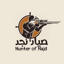 Najd Hunter