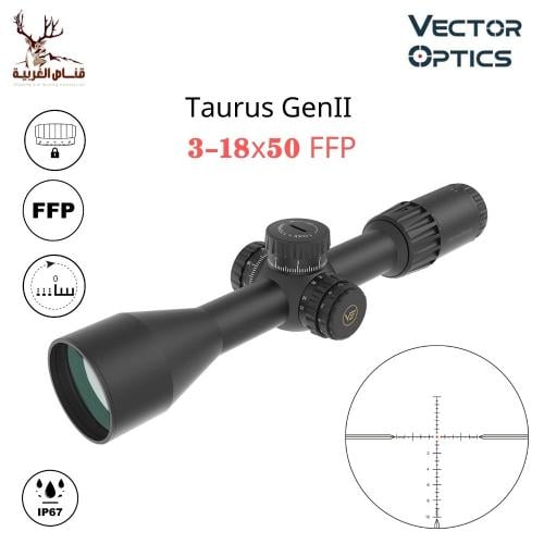 ناظور فيكتور توروس Taurus 3-18x50 FFP GenII