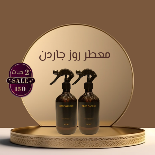 بخاخ معطر جو