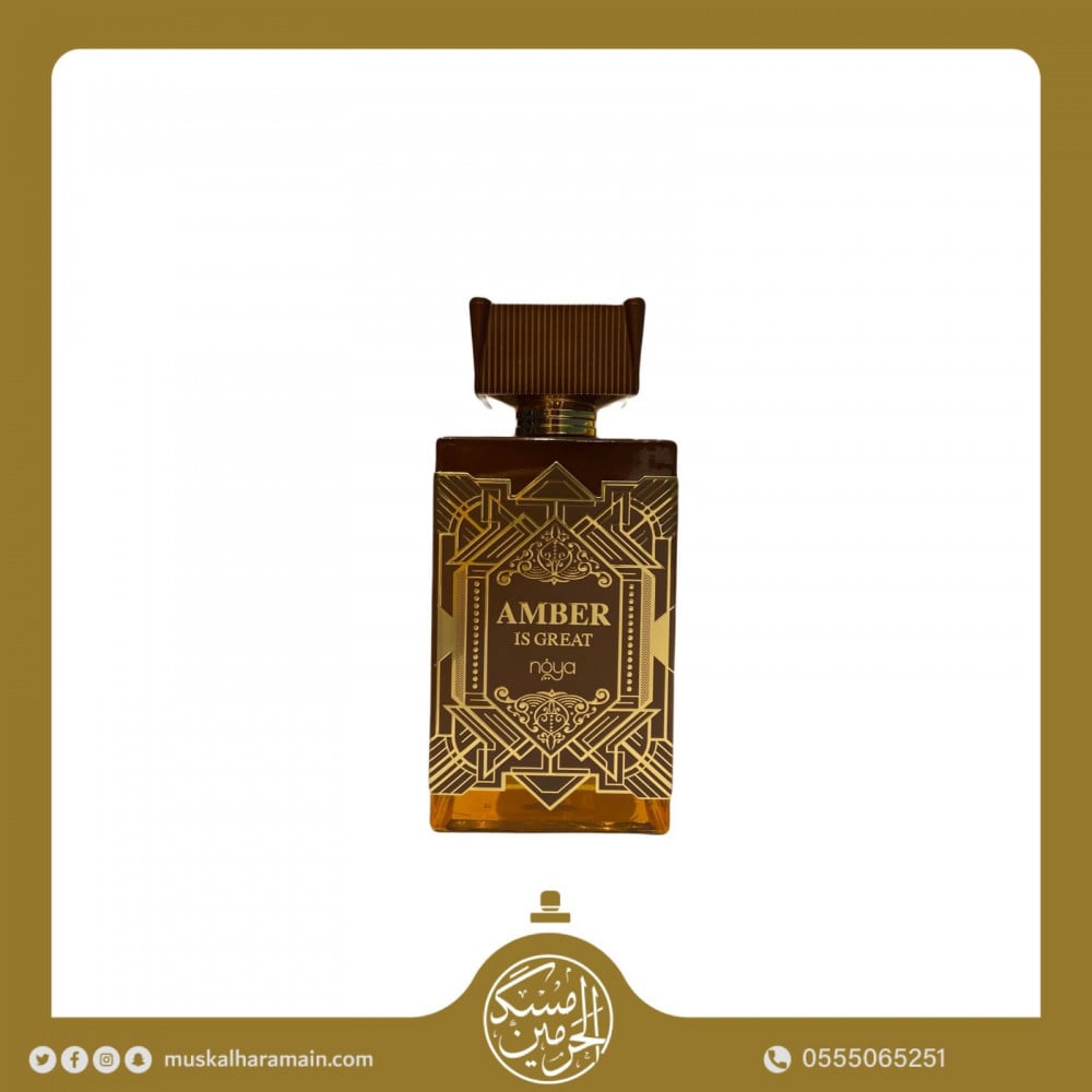 Ambergris MV - The unprecedented attraction of amber and tea for imagination  to take flight. Louis Vuitton Imagination 100ML Dm to purchase #AmbergrisMv