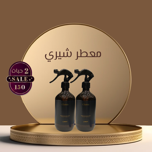 معطر منزلي
