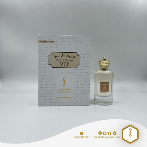 مسك الحرمين VIP (الإصدار الجديد) ١٠٠مل