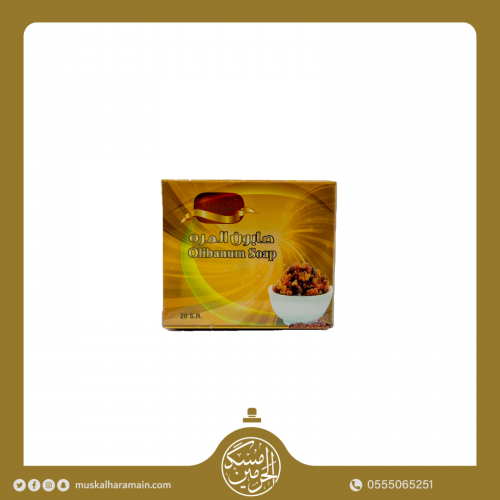 اطلبي الآن صابونة المره لإزالة الشوائب والدهون  مسك الحرمين