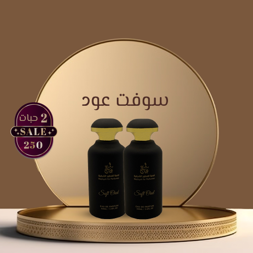 عطور عود