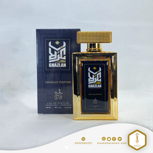 عطر غزلان