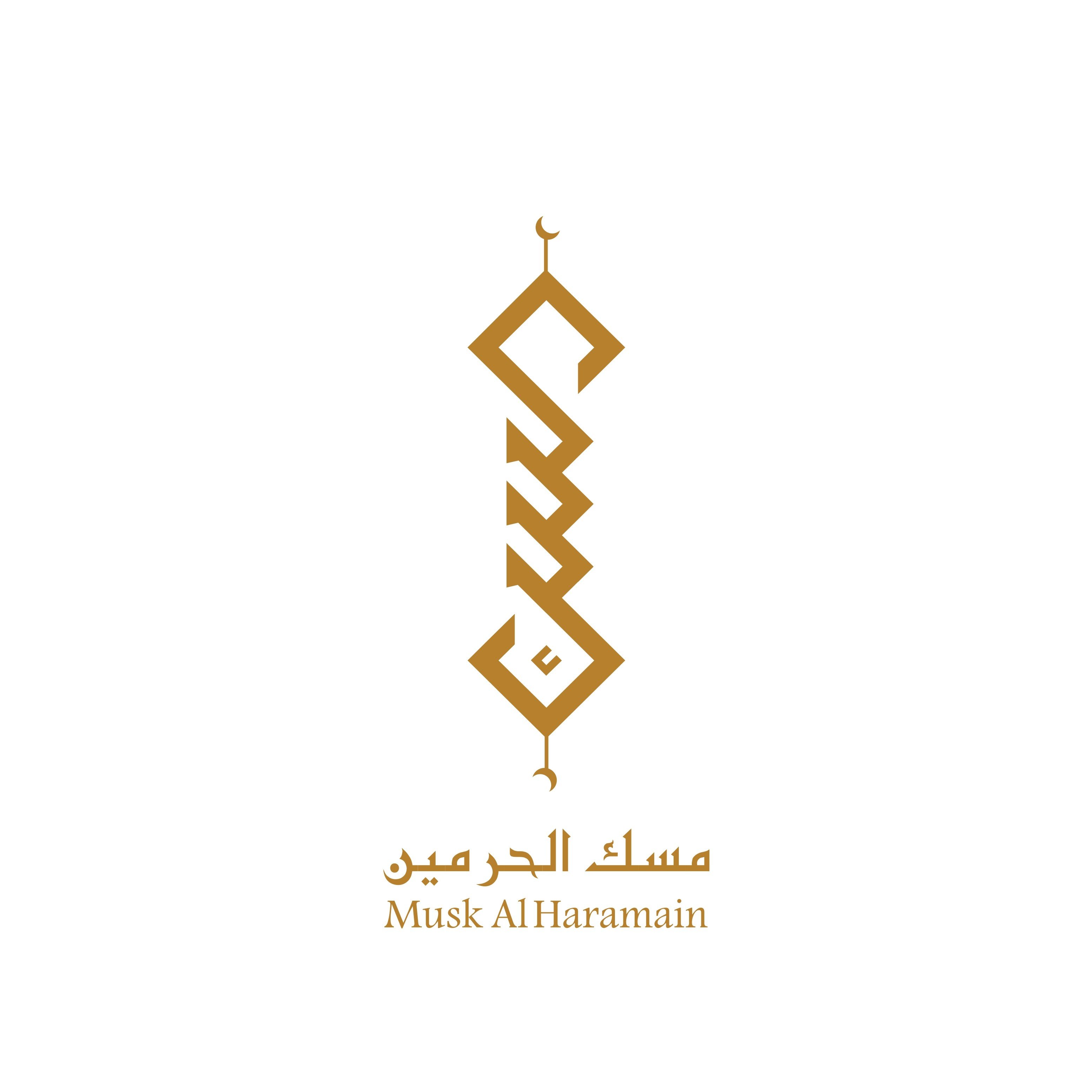 مسك الحرمين