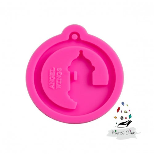 655 - قالب سيليكون تعليقة أو ميدالية لرمضان دائري