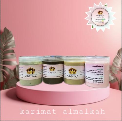 كورس عناية للجسم