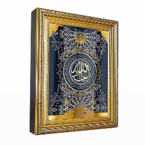 اللوحة الذكية اضاءة + القران الكريم + تفسير
