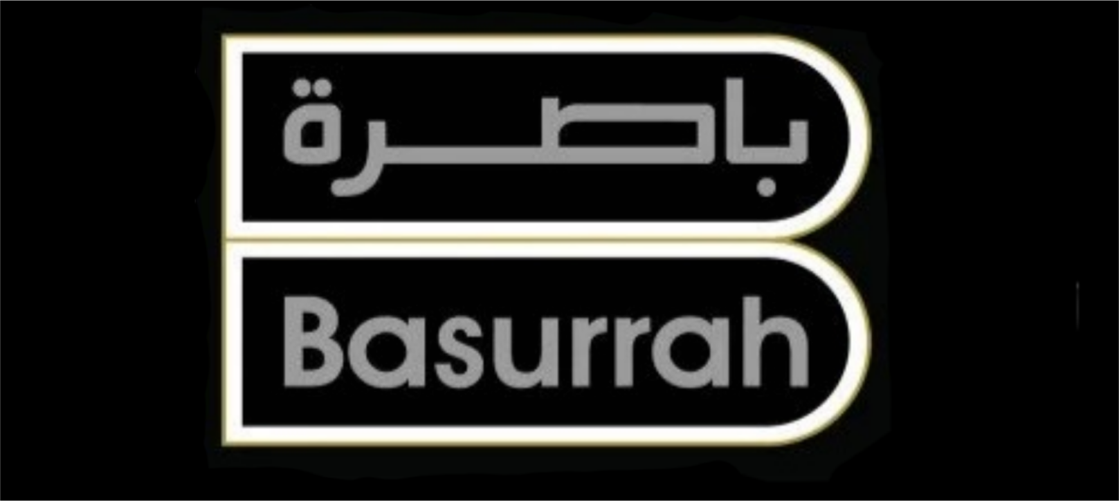 باصرة