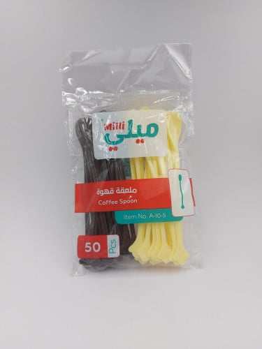 ملاعق قهوة بلاستيكية لونين (50 حبة)