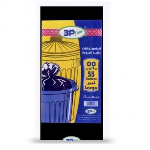 اكياس نفايات 55 جالون سميكة