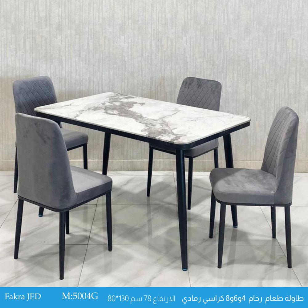 Marble dining table set 4, and chairs, various colors