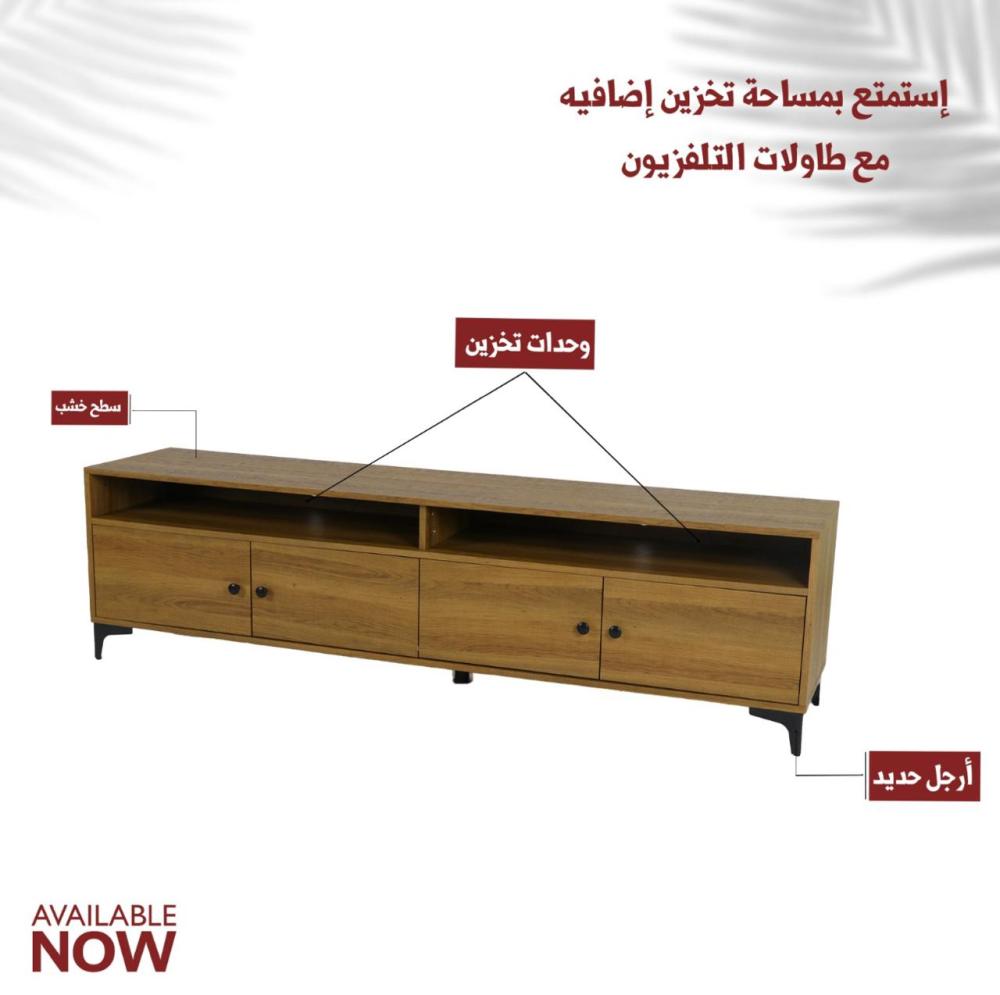 طاولة-تلفزيون-لون-بني