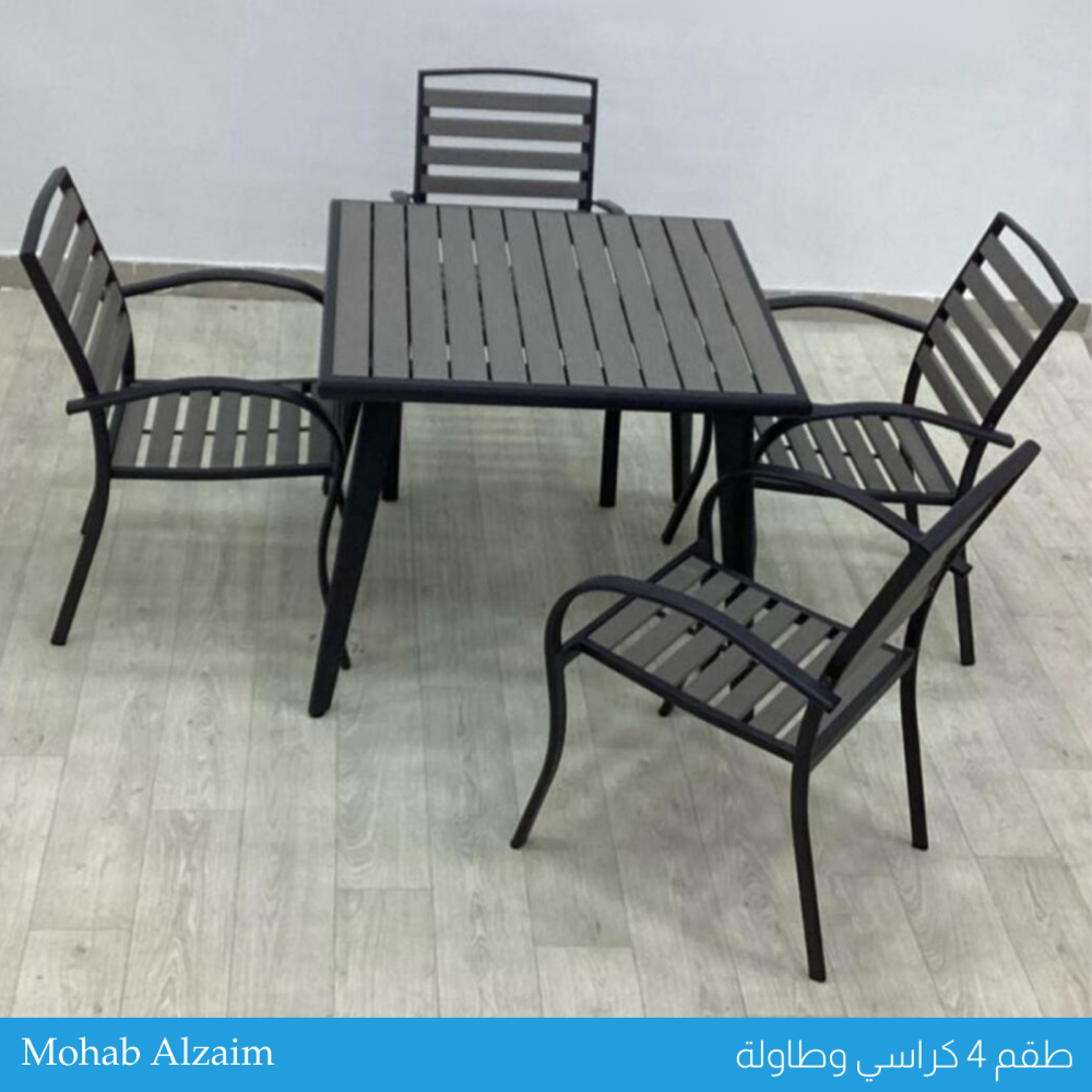 طقم طاولة مربعة و4 كراسي رمادي