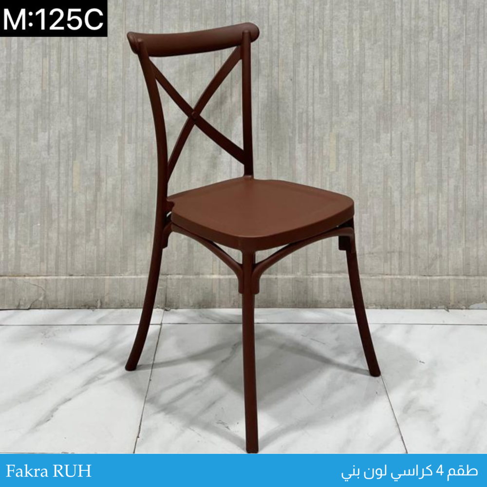 طقم 4 كراسي فايبر عدة ألوان