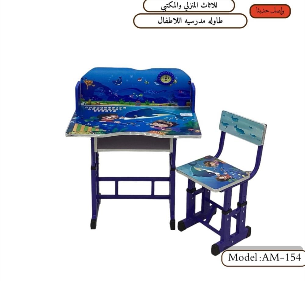 طقم مكتب أطفال بطبعات قرش