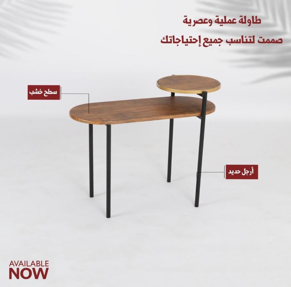 طاولة خشب لون خشبي