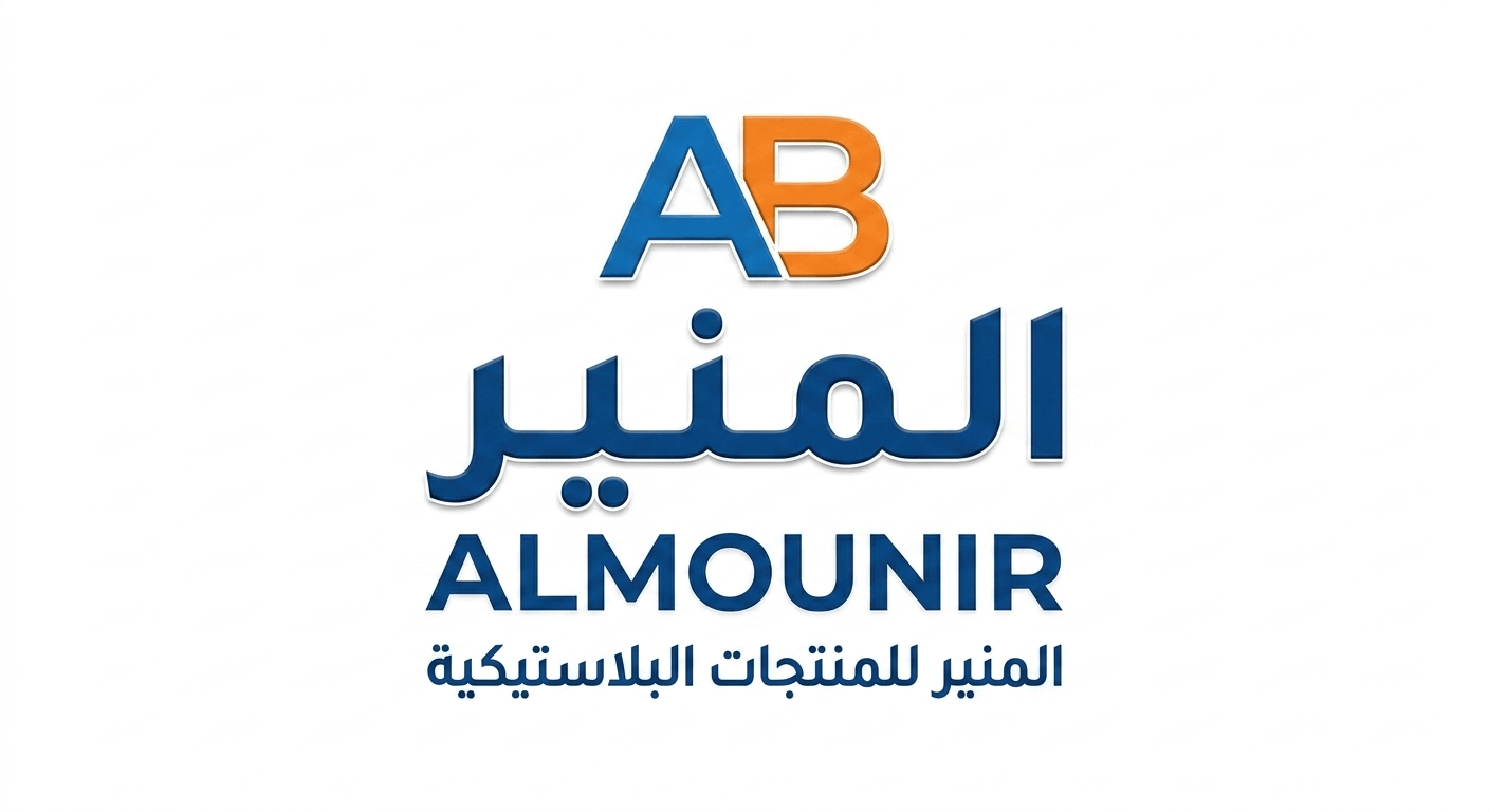 مصنع المنير اي بي