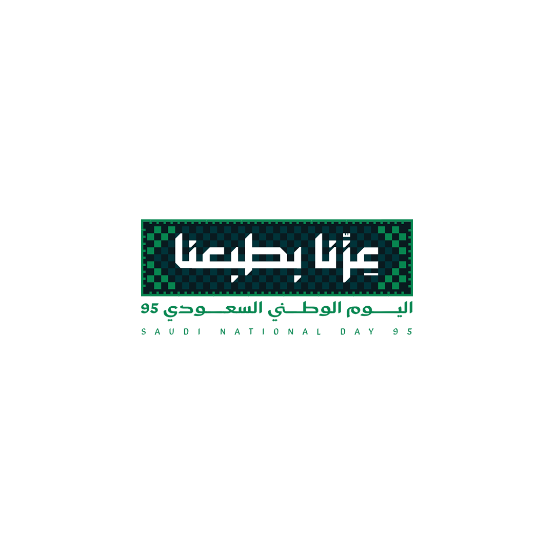 اليوم الوطني السعودي 95