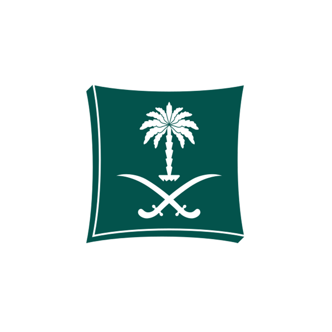 وزارة التجارة