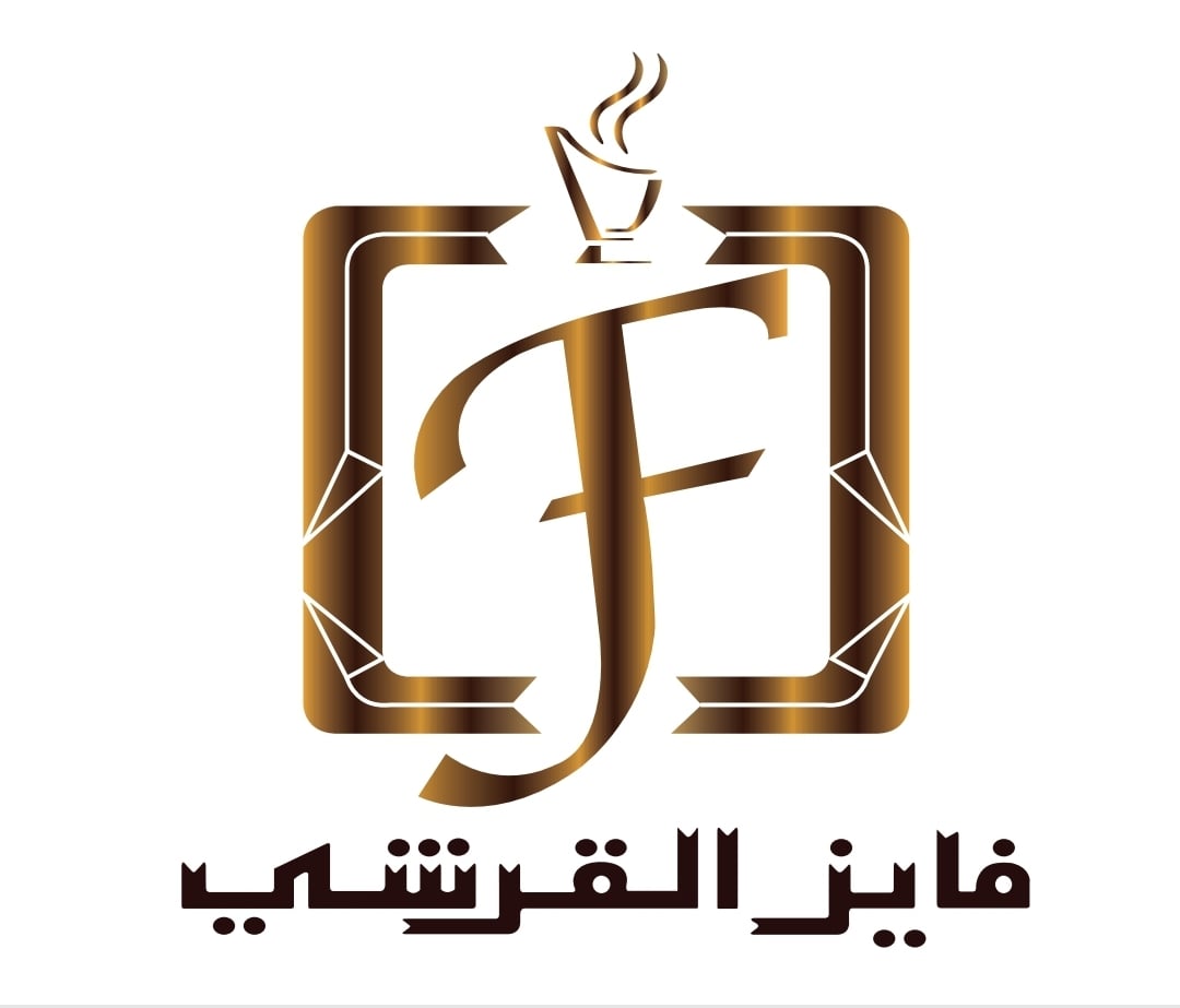 فايز القرشي للعود والعطور