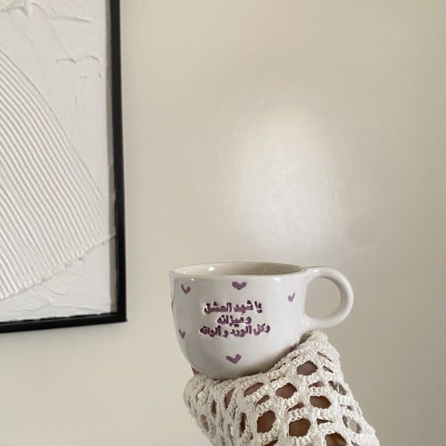 ياشهد العشق 180ml