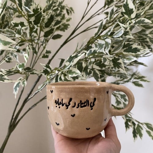 حي الشتاء وحي ماجابه 180ml