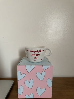 قالو العمر ساره 200ml