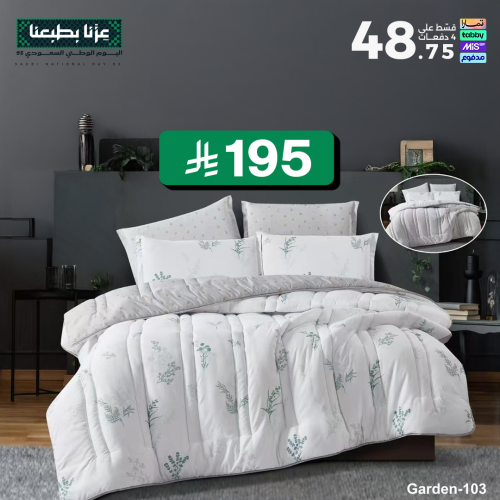 طقم مفرش سرير مزدوج 6 قطع