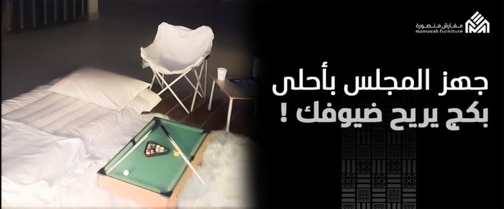 بكج الضيوف والرحلات