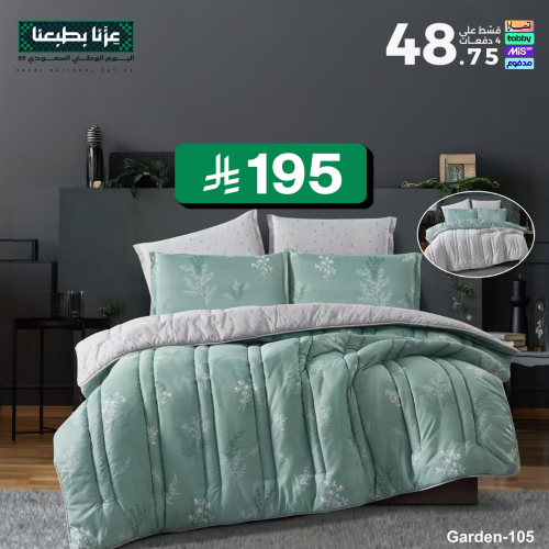طقم مفرش سرير مزدوج 6 قطع