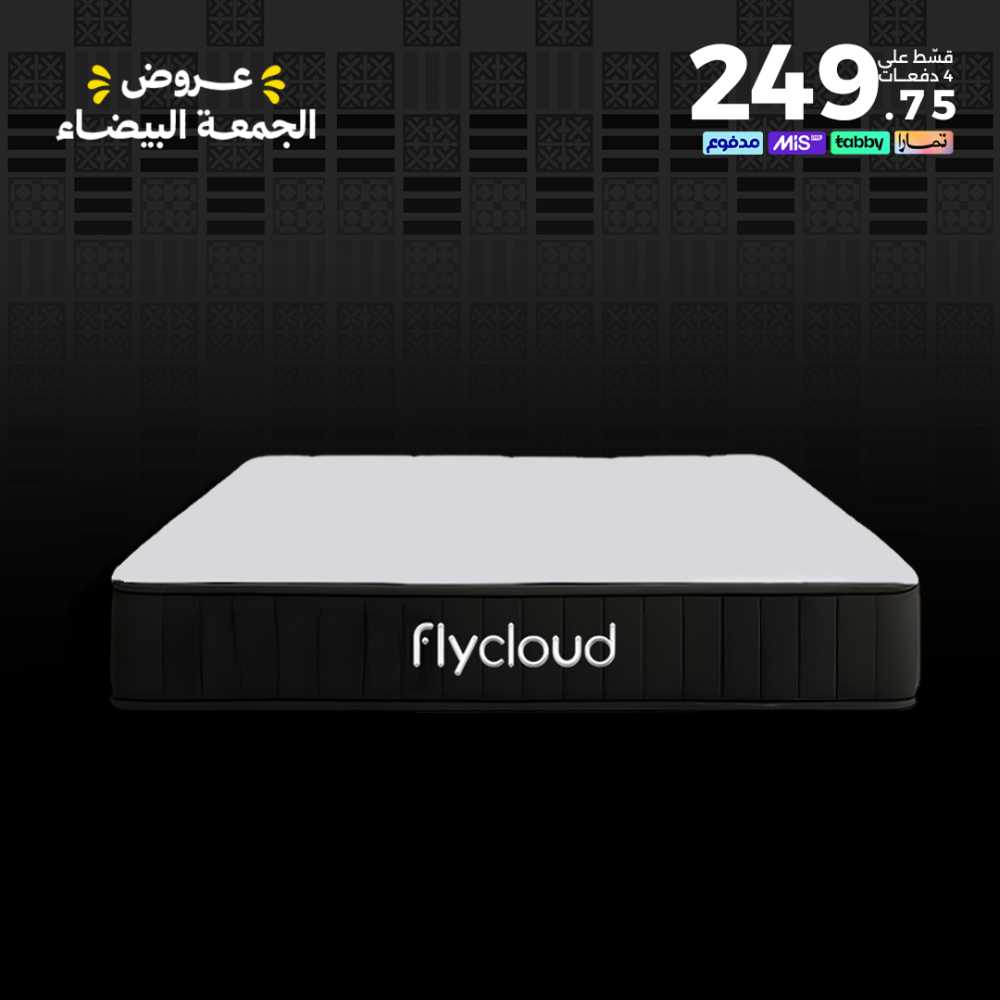 مرتبة Flycloud