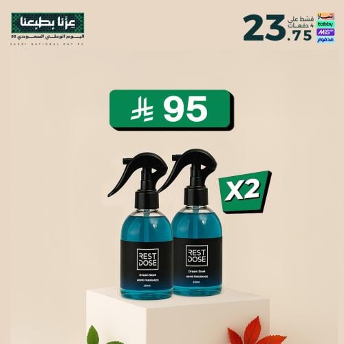 بكج معطرين Dream Dose