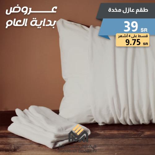 طقم عازل مخدة سحاب قطعتين 50×75 سم