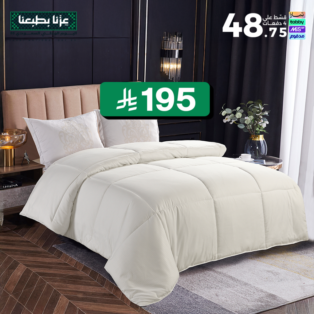 لحاف من Rest Dose