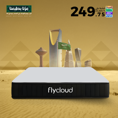 مرتبة Flycloud
