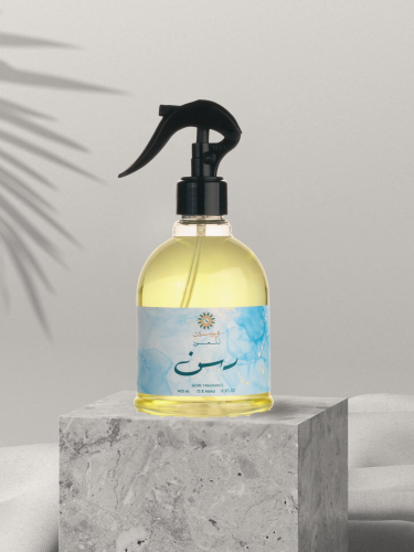 مرش ومعطر رسن