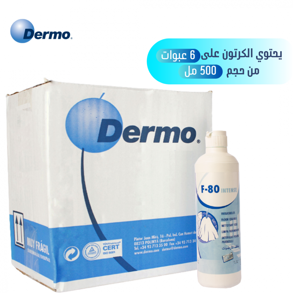 منظف أرضيات