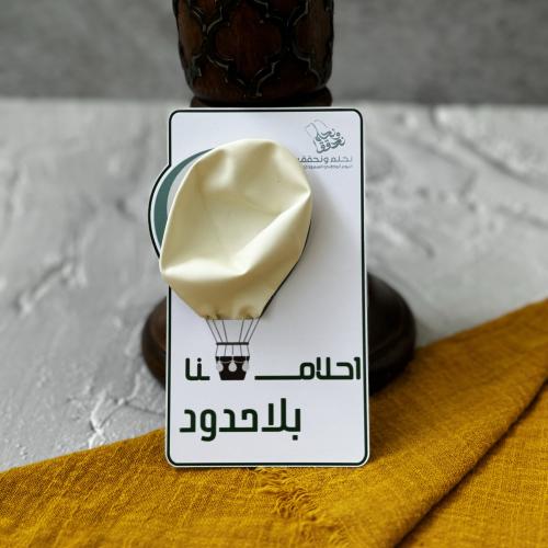 كرت بالون