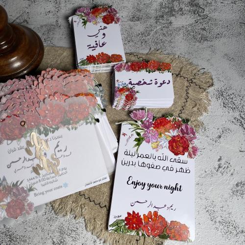 استقبال بثيم ورد احمر ووردي
