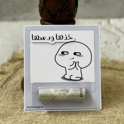 كرت حامل بلاستك للعيدية