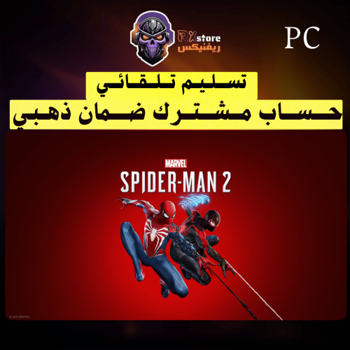 مارفل سبايدر مان 2 - Marvel Spider-Man 2 - ستيم pc