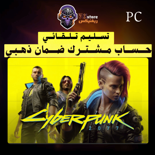 سايبر بانك 2077 | Cyberpunk 2077 - ستيم pc