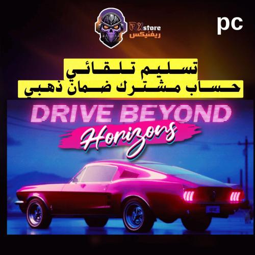 محاكي السفر الطويل | drive beyond horizons simulat...
