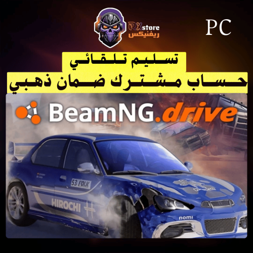 محاكي الحوادث | BeamNG drive - ستيم pc