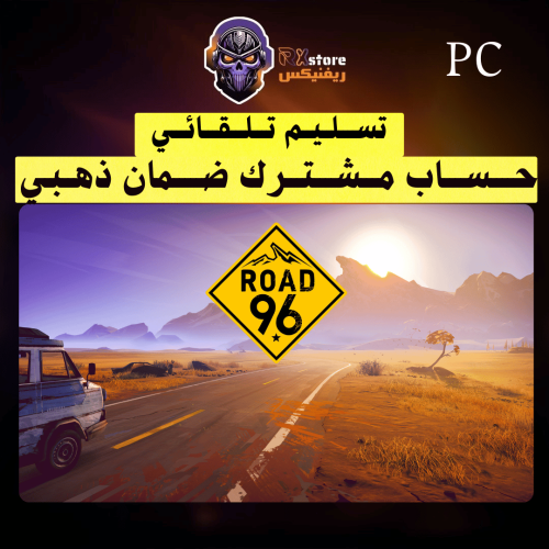 رود 96 | Road simulator 96 - ستيم pc