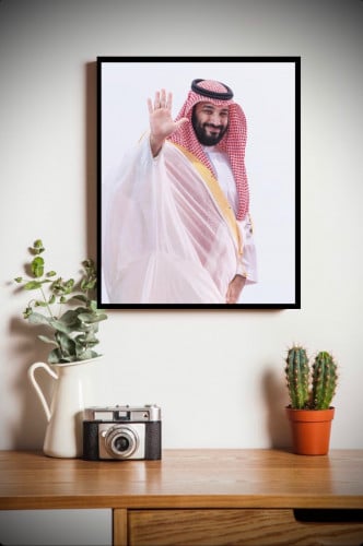 الامير محمد بن سلمان - MBS