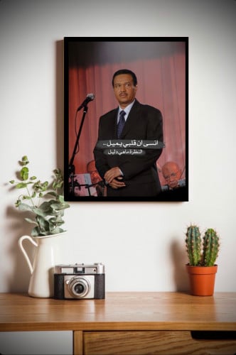 محمد عبده