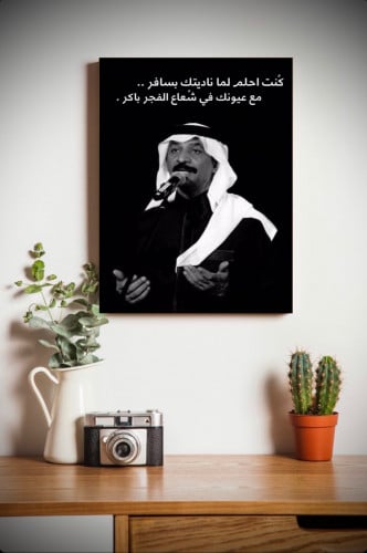 عبادي الجوهر